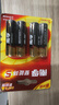 南孚5号电池16粒 五号碱性 聚能环5代 适用血压计/燃气表/遥控器/电子秤/挂钟/无线鼠标/计算器/玩具等 实拍图