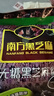 南方黑芝麻无糖黑芝麻糊1000g/袋 家庭早餐必备 【新老包装随机发货】 实拍图