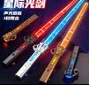 欣格星际火花光剑光刀黑科技激光儿童玩具男孩3-6岁生日元旦新年礼物 实拍图