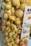 来伊份爆米花奶油味180g 膨化食品玉米粒休闲零食 即食小吃 罐装 实拍图