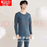 红豆内衣男纯棉抑菌秋衣秋裤男全棉紧密赛络纺打底内衣 牛仔 实拍图