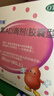 伊可新维生素AD滴剂（胶囊型）50粒1岁以上 2盒儿童维生素ad滴剂ad伊可新ad维生素a助长高1-3岁3-6岁7岁以上 实拍图