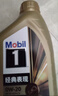 美孚（Mobil）金美孚 先进全合成汽机油经典表现 0W-20 SP 1L 新升级 汽车保养 实拍图
