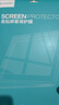 极川【2片装】联想拯救者Y7000P/Y9000P屏幕膜2025款联想笔记本电脑屏幕保护膜16英寸全屏高清易贴防刮 实拍图