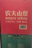 农夫山泉 饮用水 饮用天然水5L*4桶 整箱装 桶装水随机包装 实拍图