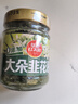 草原红太阳韭菜花酱0添加瓶装200g大朵韭花酱火锅蘸料烤肉蘸料调料涮羊肉 实拍图