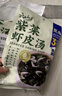 云山半 紫菜虾皮汤60g*2袋 20小包 裙带菜速食冲泡汤料包 低脂肪高蛋白 实拍图