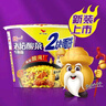 统一 方便面来一桶大桶加量大面饼老坛酸菜香辣红烧泡面新老装随机发 藤椒牛肉味140g*12桶 实拍图