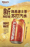 屈臣氏（Watsons）苏打汽水低糖低能量路易波士茶0咖啡因325ml*24罐整箱年货送礼 实拍图