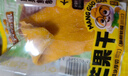 三只松鼠芒果干408g/袋 独立包装蜜饯果干果脯休闲零食办公零嘴小吃 实拍图