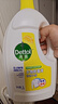 滴露（Dettol）衣物除菌液 消毒液 柠檬3L 99.9%杀菌除螨内衣儿童衣物可配洗衣液 实拍图