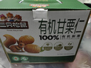 三只松鼠有机甘栗仁500g 熟制即食板栗仁栗子仁坚果零食品 团购送礼 实拍图