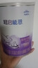 雀巢（Nestle）超启能恩1段 婴幼儿乳蛋白适度水解配方奶粉  0-12个月适用 800g 实拍图