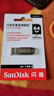 闪迪（SanDisk）64GB U盘 CZ73 安全加密 数据恢复 学习电脑办公投标 小巧便携 车载 大容量金属优盘 实拍图