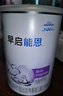 雀巢（Nestle） 早启能恩 特殊配方奶粉 早产低体重婴儿配方奶粉 400g 实拍图