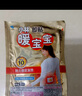 暖宝宝小林制药暖宝宝即贴 1片 暖贴暖身贴防寒保暖贴姨妈生理期暖贴 实拍图
