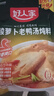 好人家酸萝卜老鸭汤炖料 可煮面抄手清汤方便调味品350g2-3人份 实拍图