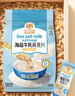 穗格氏海盐牛乳燕麦片420g 即食营养早餐代餐学生高钙免煮麦片独立小袋 实拍图