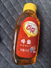 百花  蜂蜜454g 百花蜜 挤压式瓶口 中华老字号 早餐 春节年货节礼品 实拍图