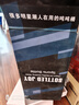 OPPO Find X8s+ 极窄四等边直屏 天玑9400+ 超长续航冰川电池 哈苏人像  AI 5G旗舰手机 国家补贴 月光白 12GB+256GB 实拍图