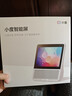 小度智能屏1S Plus 文心大模型赋能 智能音箱音响 8吋大屏视频通话娱乐影音 小孩老人看护陪伴礼物 实拍图
