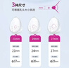 美德乐（Medela）免手扶吸乳杯护罩配件 27mm 实拍图