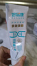 好易康多效护理牙龈溶菌酶牙膏 减少牙菌斑清新去牙渍1号套装6支共385g 实拍图