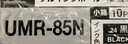 uni三菱（uni）中性笔替芯UMR-85E 适用UMN-307/207/152/105/155笔芯 0.5mm黑色 10支装 实拍图