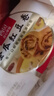 西贝莜面村【99元10件】牛肉馅饼包子纸皮烧麦黄馍馍鱼鱼儿童早餐杂粮 【新】金瓜红豆卷190g（4个装） 实拍图
