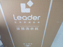 统帅（Leader）海尔出品 云朵滚筒洗衣机带烘干一体 全自动洗烘一体12公斤大容量 京东自营以旧换新补贴HLD659WU1 实拍图