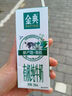 伊利金典有机纯牛奶整箱 250ml*16盒 3.6g乳蛋白 礼盒裝 实拍图