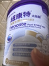 纽康特太益启HMO深度水解乳清蛋白配方粉 0-12个月适用400g 实拍图