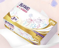 五月花（May Flower）抽纸 3层120抽*20包M码 柔厚亲肤面巾纸巾 整箱装 实拍图