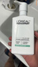 欧莱雅男士氨基酸洁面乳185ml*2套装控油保湿洗面奶去角质护肤品新年 实拍图