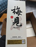 梅见原果轻熟青梅酒 750ml 单瓶装 12度微醺果酒 低度甜酒 聚会年货 实拍图