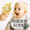 光合星球babycare婴幼儿面条宝宝营养辅食儿童早餐直面原味200g 6个月+ 实拍图