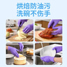 乌斯京（WOLSGIN）丁晴手套 100只/盒大码一次性手套丁腈厨房食品级紫色橡胶手套 实拍图