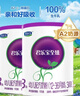 君乐宝（JUNLEBAO）至臻 A2奶牛奶粉3段（12-36月龄）听装170g添加OPO+CPP新旧随机发 实拍图