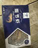 中水远洋进口塞拉利昂斑节虾活冻锁鲜海捕大虾净重2斤九节虾竹节虾30-40只 实拍图