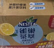 Nestle雀巢茶萃冰极柠檬茶果汁 茶饮料500ml*15瓶 整箱装 实拍图