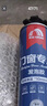 雨虹防水发泡胶聚氨酯泡沫胶快速固化门窗空调填缝剂密封堵洞 加强型PU100 实拍图