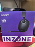索尼（SONY）INZONE 英纵 H3【政府补贴】电竞游戏耳机 虚拟7.1声道 有线头戴式 黑色 新年礼物 适用三角洲行动 实拍图