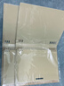 国誉（KOKUYO）【热门商品】一米新纯B5活页本办公笔记本子活页纸可替换附索引页 40张 米色 WSG-RUSP11LY 实拍图