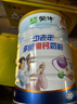 蒙牛乐享多维高钙中老年高钙奶粉2罐 低脂益生菌高蛋白成人冲饮牛奶粉 中老年多维高钙700g*2罐礼袋装【送豆浆275g】 实拍图