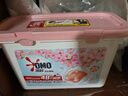 奥妙香柔洗衣凝珠春日桃桃100颗（2盒）浓缩洗衣液 48h留香 实拍图