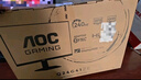 AOC 23.8英寸240Hz超频260Hz QD量子膜FastIPS 1ms 硬件低蓝光 三角洲游戏电竞显示器 破军系列24G51Z 实拍图