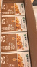 蒙牛早餐牛奶麦香核桃儿童学生营养早餐牛奶 热门商品整箱利乐包250ml 【12月产】核桃味250ml*24盒 实拍图