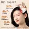 科爱元素小月梳 头部按摩梳玉石按摩梳电动经络刷头皮红光梳子疏通经络礼物送女友老婆员工头部放松神器 【送礼推荐】玉石小月梳 【七夕情人节礼物】健发根丨养头皮丨通经络丨解疲乏 实拍图