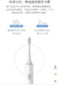 小米（MI）米家电动牙刷成人情侣男女生日礼物软毛超声波实用便携长续航热门结婚礼品元旦礼物 T300白色 实拍图