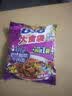 康师傅方便面整箱批发泡面袋装大食袋大面饼红烧牛肉混搭夜宵速食食品 大食袋-金汤肥牛5袋' 五连包 实拍图